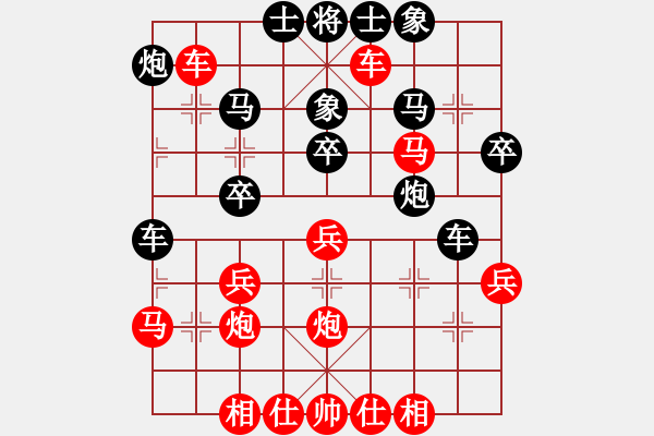 象棋棋譜圖片：五七炮進(jìn)三兵對屏風(fēng)馬（和棋） - 步數(shù)：40 