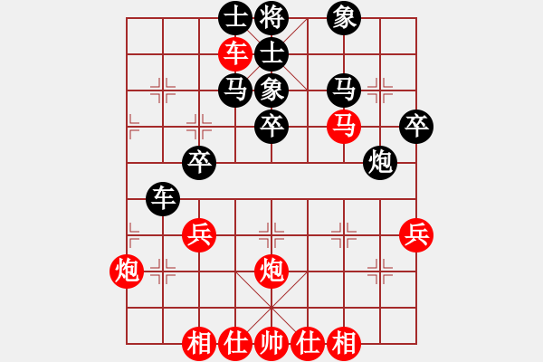 象棋棋譜圖片：五七炮進(jìn)三兵對屏風(fēng)馬（和棋） - 步數(shù)：60 