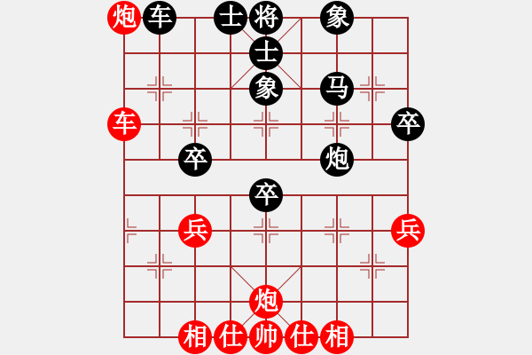 象棋棋譜圖片：五七炮進(jìn)三兵對屏風(fēng)馬（和棋） - 步數(shù)：70 