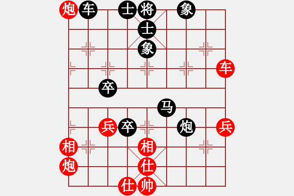 象棋棋譜圖片：五七炮進(jìn)三兵對屏風(fēng)馬（和棋） - 步數(shù)：80 