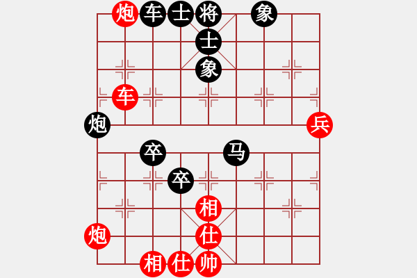 象棋棋譜圖片：五七炮進(jìn)三兵對屏風(fēng)馬（和棋） - 步數(shù)：90 