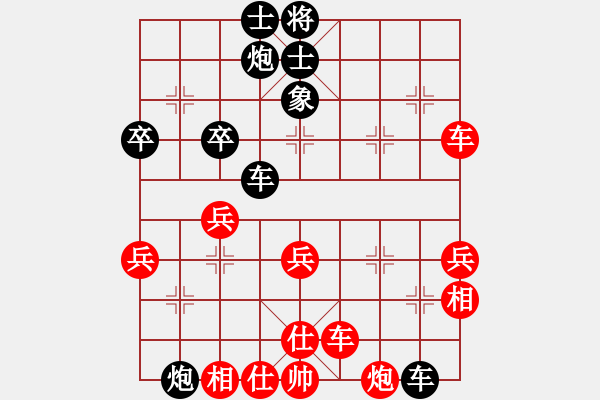 象棋棋譜圖片：一線之間[2633993492] -VS- 但行好事，前途無量[1845247791] - 步數(shù)：60 