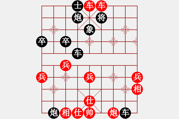 象棋棋譜圖片：一線之間[2633993492] -VS- 但行好事，前途無量[1845247791] - 步數(shù)：67 