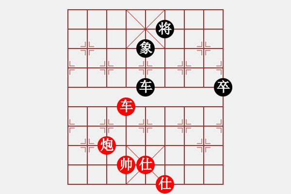 象棋棋譜圖片：whkc22872 先勝 太陽-笑看你風(fēng)流 - 步數(shù)：100 