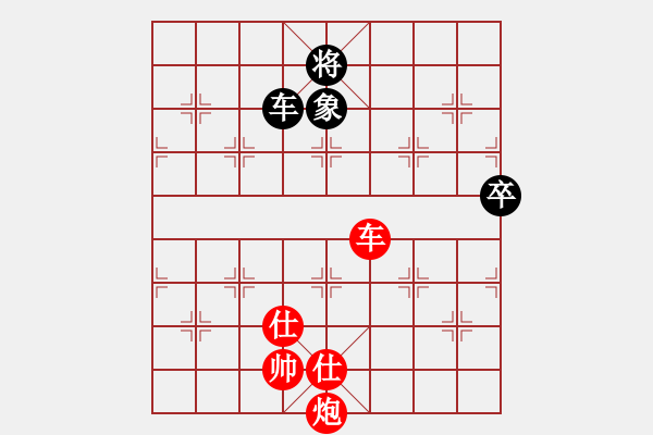 象棋棋譜圖片：whkc22872 先勝 太陽-笑看你風(fēng)流 - 步數(shù)：110 