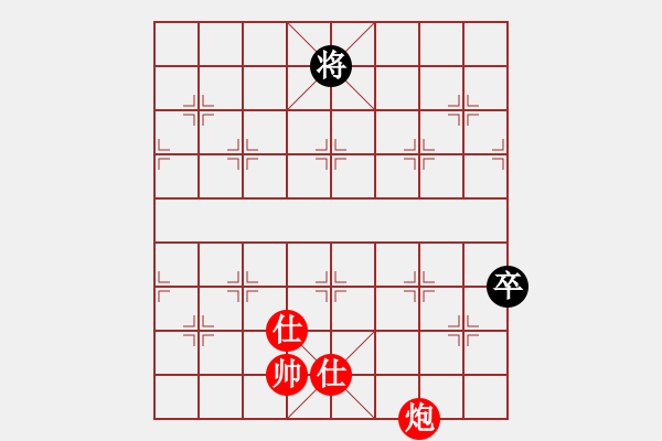 象棋棋譜圖片：whkc22872 先勝 太陽-笑看你風(fēng)流 - 步數(shù)：120 