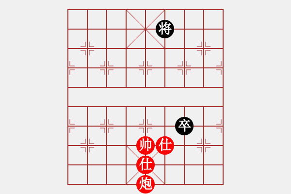 象棋棋譜圖片：whkc22872 先勝 太陽-笑看你風(fēng)流 - 步數(shù)：130 