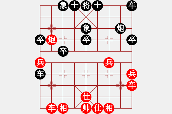 象棋棋譜圖片：whkc22872 先勝 太陽-笑看你風(fēng)流 - 步數(shù)：30 