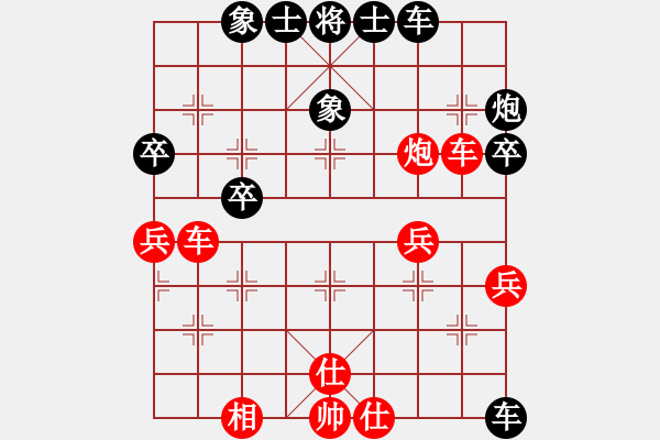 象棋棋譜圖片：whkc22872 先勝 太陽-笑看你風(fēng)流 - 步數(shù)：40 