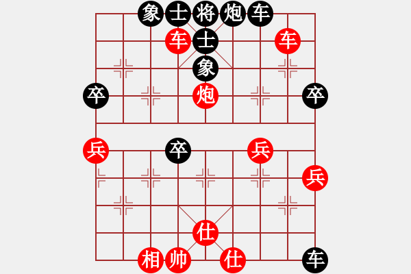 象棋棋譜圖片：whkc22872 先勝 太陽-笑看你風(fēng)流 - 步數(shù)：50 