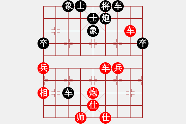 象棋棋譜圖片：whkc22872 先勝 太陽-笑看你風(fēng)流 - 步數(shù)：60 