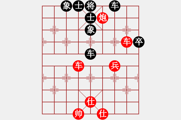 象棋棋譜圖片：whkc22872 先勝 太陽-笑看你風(fēng)流 - 步數(shù)：70 