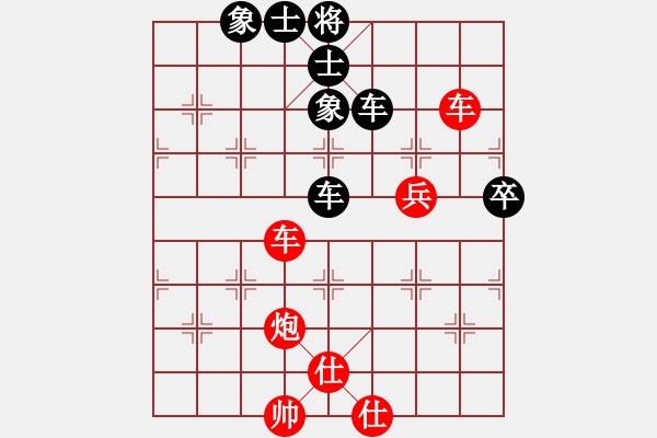 象棋棋譜圖片：whkc22872 先勝 太陽-笑看你風(fēng)流 - 步數(shù)：80 