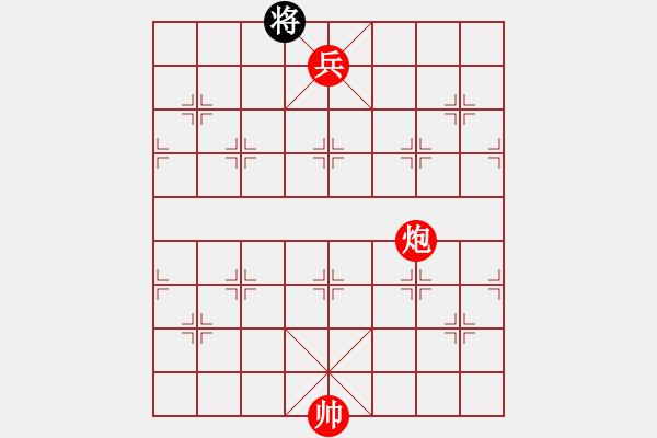 象棋棋譜圖片：第21局 知難行易 （2） - 步數(shù)：9 