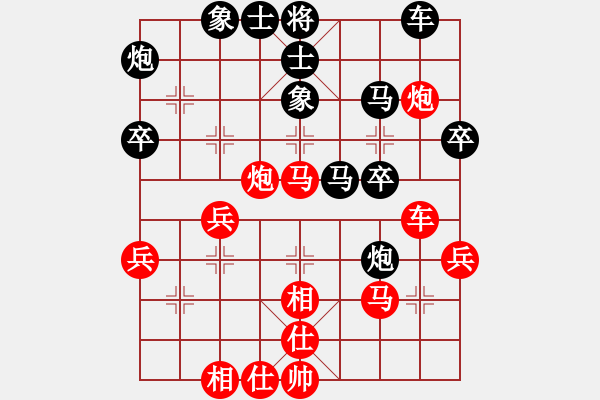 象棋棋譜圖片：股海殺手(天帝)-和-喜歡玩玩(9段) - 步數(shù)：50 