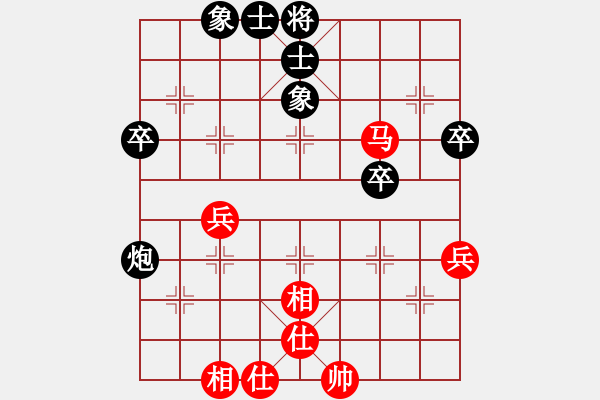 象棋棋譜圖片：股海殺手(天帝)-和-喜歡玩玩(9段) - 步數(shù)：70 