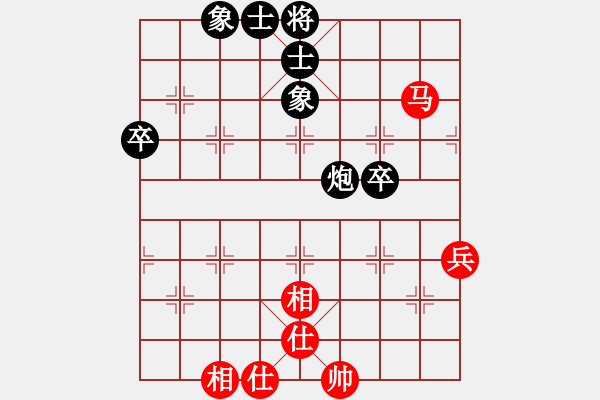 象棋棋譜圖片：股海殺手(天帝)-和-喜歡玩玩(9段) - 步數(shù)：80 