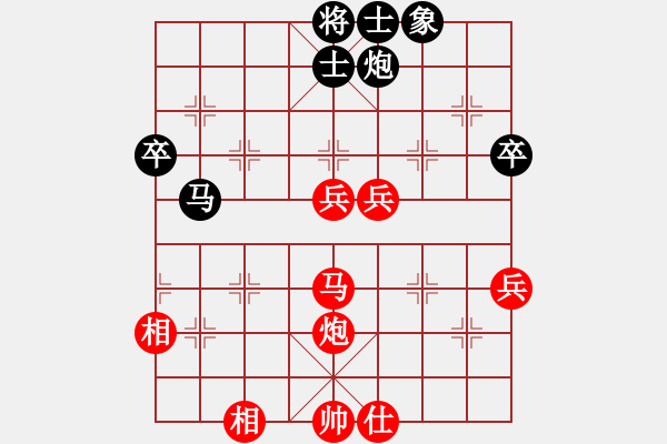 象棋棋譜圖片：中國澳門 陳釗榮 勝 澳大利亞 張高揚(yáng) - 步數(shù)：70 