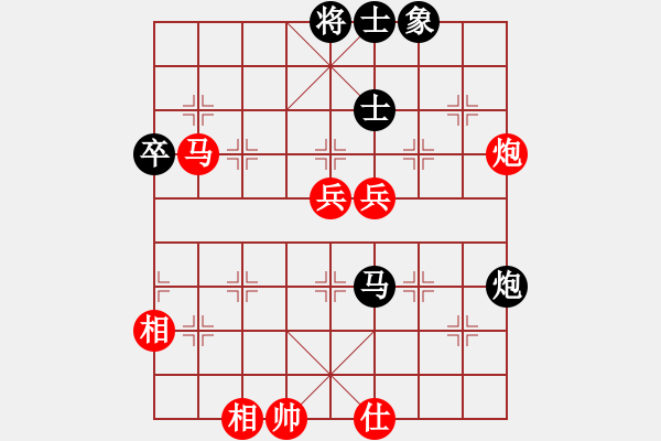 象棋棋譜圖片：中國澳門 陳釗榮 勝 澳大利亞 張高揚(yáng) - 步數(shù)：80 