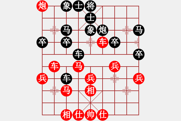 象棋棋譜圖片：仙人指路(業(yè)四升業(yè)五評測對局)我先勝 - 步數(shù)：30 