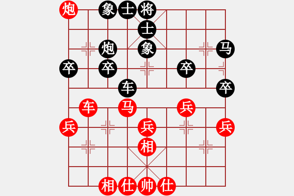 象棋棋譜圖片：仙人指路(業(yè)四升業(yè)五評測對局)我先勝 - 步數(shù)：40 