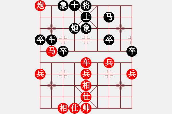 象棋棋譜圖片：仙人指路(業(yè)四升業(yè)五評測對局)我先勝 - 步數(shù)：50 