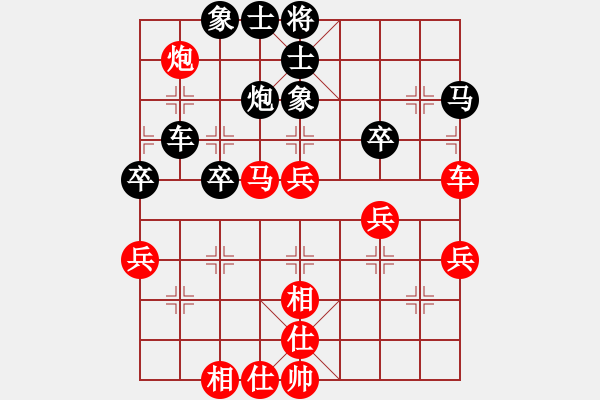 象棋棋譜圖片：仙人指路(業(yè)四升業(yè)五評測對局)我先勝 - 步數(shù)：70 