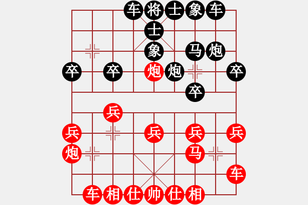 象棋棋譜圖片：鄧桂林 先勝 林維 - 步數(shù)：20 