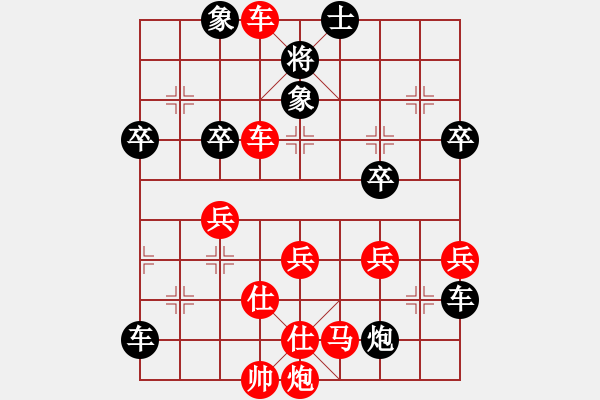 象棋棋譜圖片：鄧桂林 先勝 林維 - 步數(shù)：59 