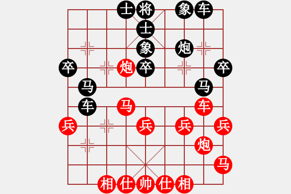 象棋棋譜圖片：第二輪林盛泓先負(fù)黃彭清 - 步數(shù)：40 