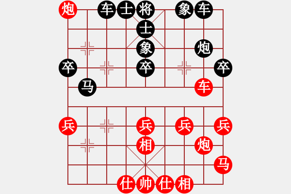 象棋棋譜圖片：第二輪林盛泓先負(fù)黃彭清 - 步數(shù)：50 