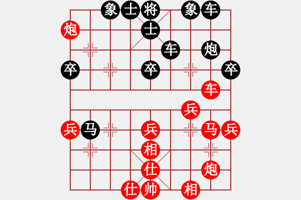 象棋棋譜圖片：第二輪林盛泓先負(fù)黃彭清 - 步數(shù)：60 