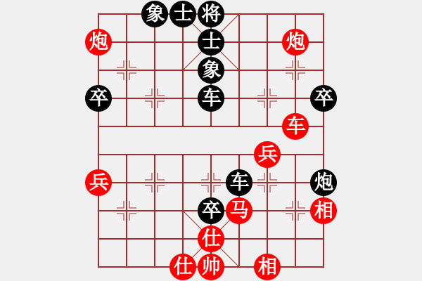 象棋棋譜圖片：第二輪林盛泓先負(fù)黃彭清 - 步數(shù)：80 