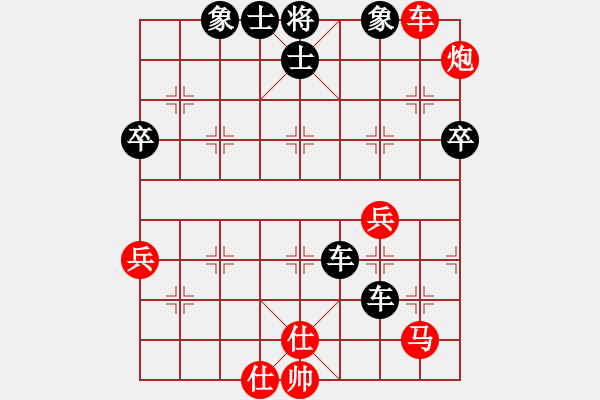 象棋棋譜圖片：第二輪林盛泓先負(fù)黃彭清 - 步數(shù)：90 