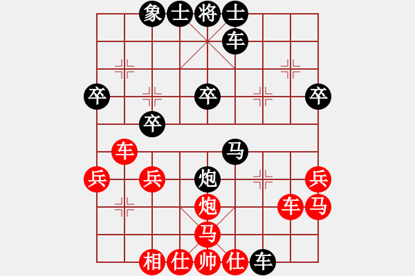 象棋棋譜圖片：氣密布我的世界（特大1級(jí)）先負(fù)于斯為盛（特大3級(jí)）202312311713.pgn - 步數(shù)：30 