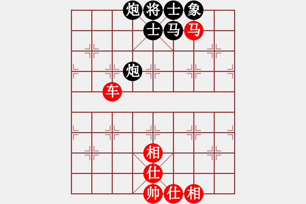 象棋棋譜圖片：騎白馬的青蛙[452406971] -VS- 黃海之音[707443908] - 步數(shù)：102 