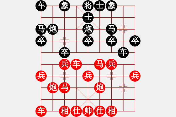 象棋棋譜圖片：順炮局（業(yè)四升業(yè)五評測對局）我先勝 - 步數(shù)：20 