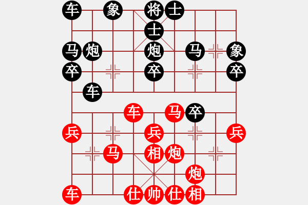 象棋棋譜圖片：順炮局（業(yè)四升業(yè)五評測對局）我先勝 - 步數(shù)：30 