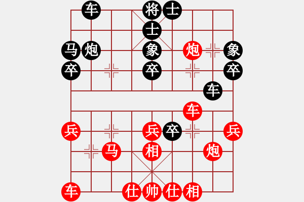 象棋棋譜圖片：順炮局（業(yè)四升業(yè)五評測對局）我先勝 - 步數(shù)：40 