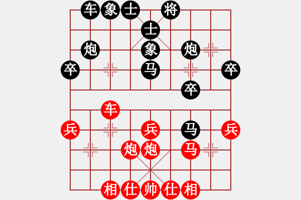 象棋棋谱图片：151204 第5轮 第1桌 第2台 刘子健 胜 林文汉 - 步数：30 