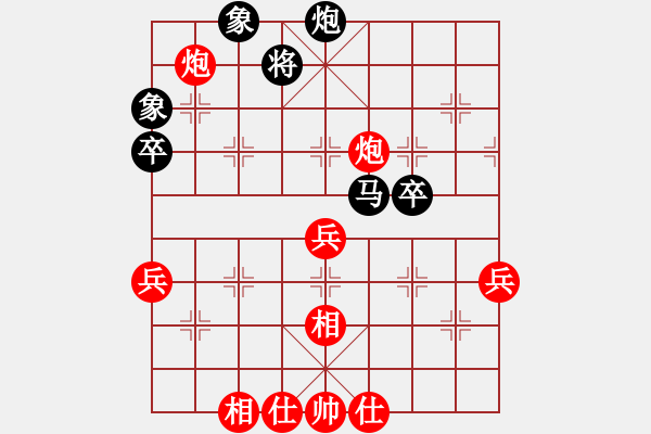 象棋棋谱图片：151204 第5轮 第1桌 第2台 刘子健 胜 林文汉 - 步数：70 
