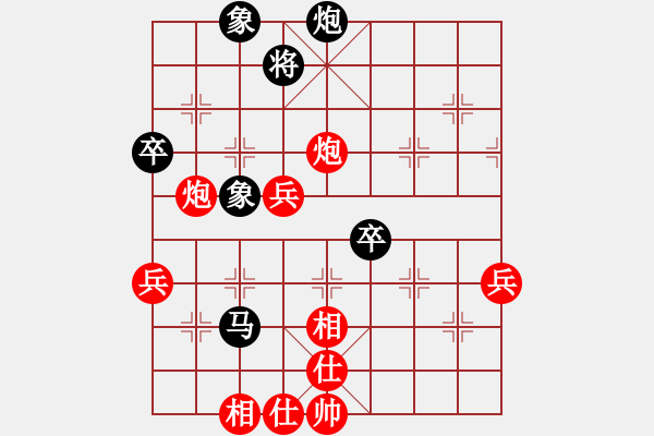 象棋棋谱图片：151204 第5轮 第1桌 第2台 刘子健 胜 林文汉 - 步数：80 
