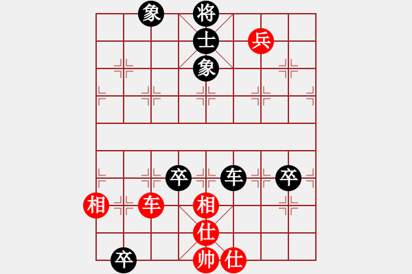 象棋棋譜圖片：孫風(7星)-負-申城王一鵬(9星) - 步數(shù)：100 