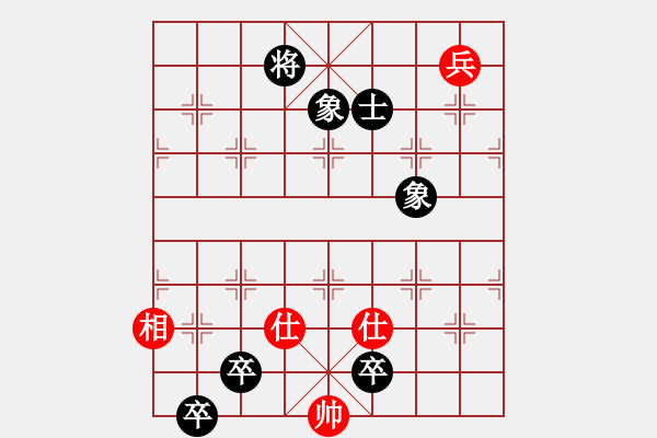 象棋棋譜圖片：孫風(7星)-負-申城王一鵬(9星) - 步數(shù)：170 