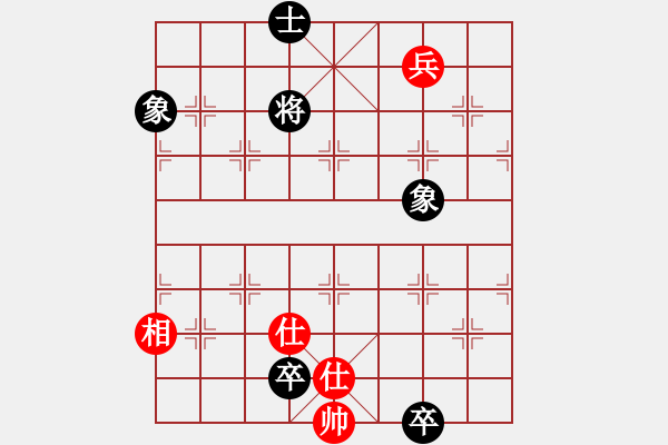 象棋棋譜圖片：孫風(7星)-負-申城王一鵬(9星) - 步數(shù)：210 