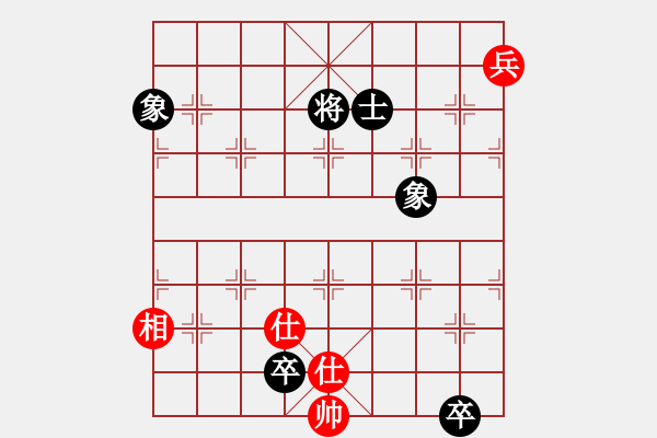 象棋棋譜圖片：孫風(7星)-負-申城王一鵬(9星) - 步數(shù)：230 