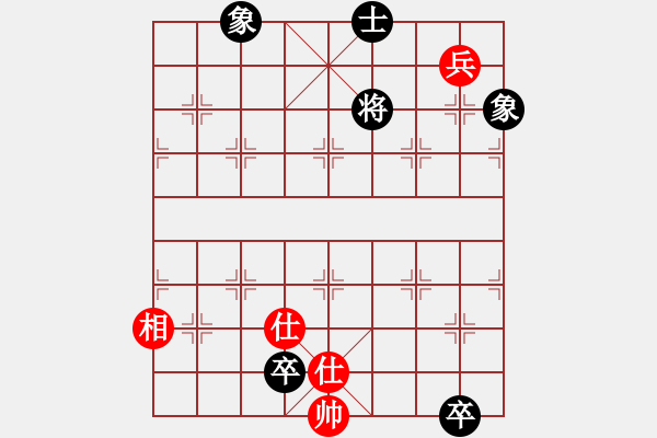 象棋棋譜圖片：孫風(7星)-負-申城王一鵬(9星) - 步數(shù)：248 