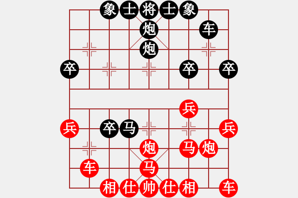 象棋棋譜圖片：孫風(7星)-負-申城王一鵬(9星) - 步數(shù)：30 