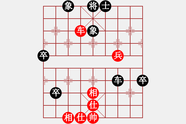 象棋棋譜圖片：孫風(7星)-負-申城王一鵬(9星) - 步數(shù)：70 