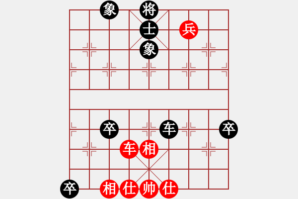 象棋棋譜圖片：孫風(7星)-負-申城王一鵬(9星) - 步數(shù)：90 